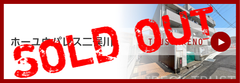 ホーユウパレス二俣川